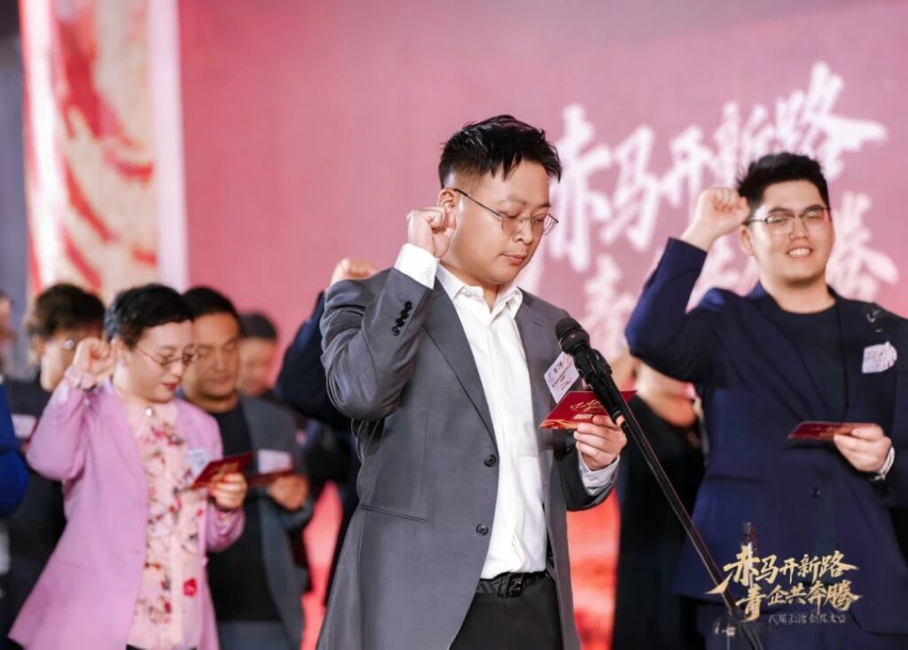 赤马开新路 青企共飞跃 | IM体育总裁曾三林受邀出席深青企联八届七次会员大会